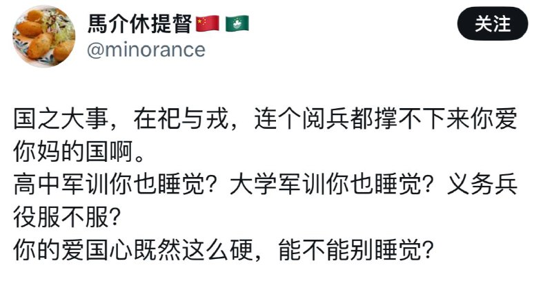 粉蛆一般身体都不好，戎是用不到了，那么杀了作祭祀的人牲应该可以
