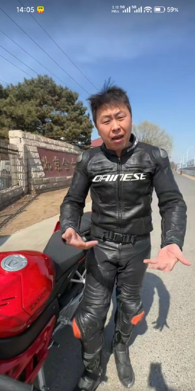 3月20日，北京昌平山区，机车博主“黄油腻”在试驾张雪820RR 工程样车时身亡！ #黄油腻 #骑逝3月20日，北京昌平山区，机车博主“黄油腻”在试驾张雪820RR 工程样车时身亡！ #黄油腻 #骑逝