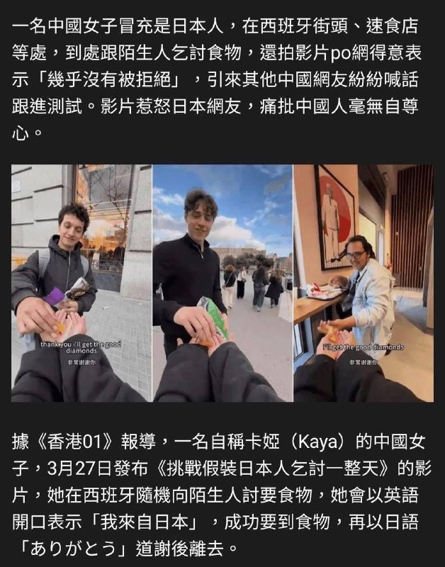 支性