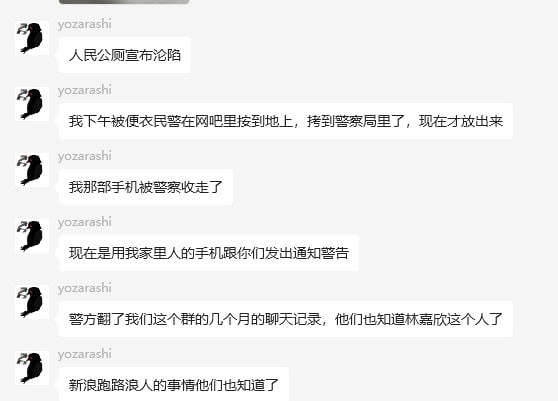 8月11日犯罪嫌疑人在6chan中文暗网论坛发布对上海地铁的袭击预告，8月18日嫌疑人接受公安取证8月11日犯罪嫌疑人在6chan中文暗网论坛发布对上海地铁的袭击预告，8月18日嫌疑人接受公安取证
