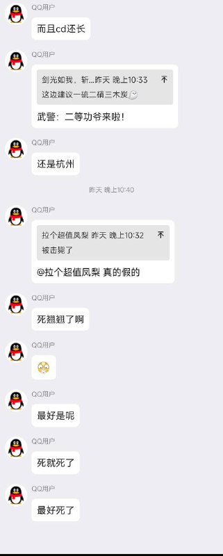 #杭州 #弩 #随机伤人#杭州 #弩 #随机伤人