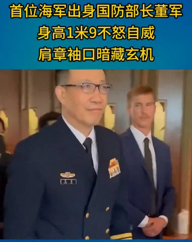 今天还有五毛在舔董军这条半截入土的走狗，这令小编想起九一三事变后九月二十号，林副主席的后援团没接到消息，外出宣传时还在“永远拥护林副主席”