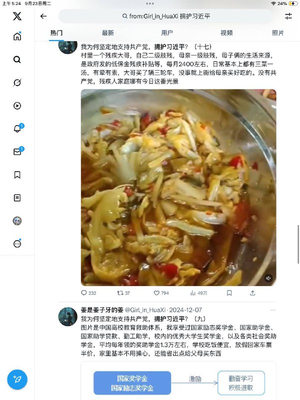 这种网评员怎么不去衡水式高中拍学生的生活状态，去珠三角电子厂拍工人的薪资和工作时长，去煤矿或者化肥厂工人家里拍工伤赔偿落实情况和维权难度