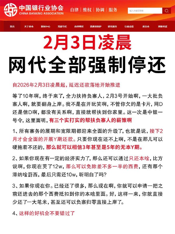 延迟开始，抓紧🔥🔥延迟开始，抓紧🔥🔥