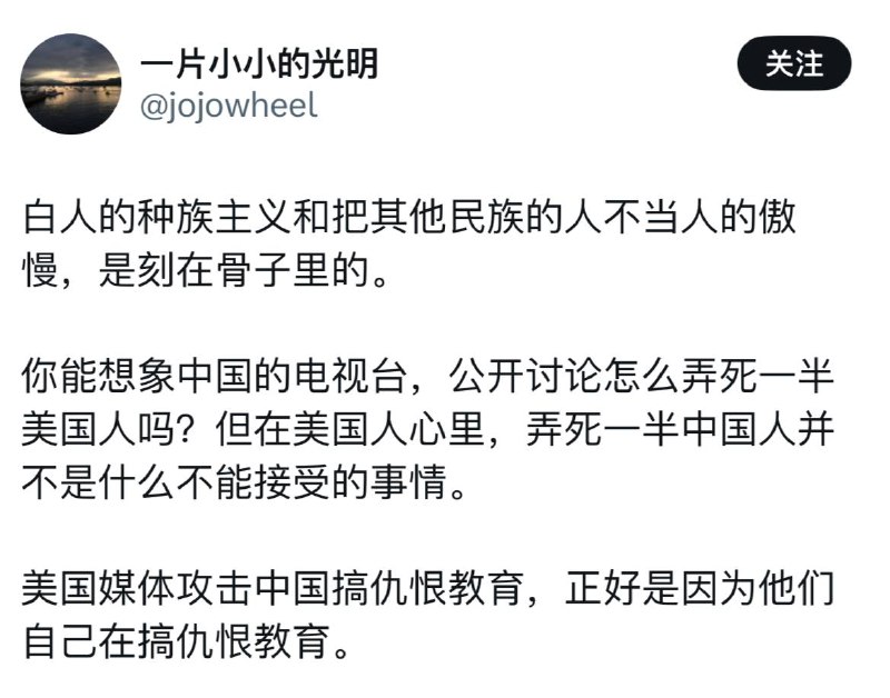 那倒是，不过我们中国人喜欢讨论弄死中国人