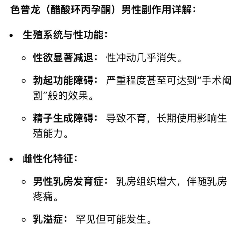 牢A粉丝的末日到了 如果你是牢A粉丝 你的老婆或者女朋友可能正在偷偷将你化学阉割 灭蝻还要看小仙女牢A粉丝的末日到了 如果你是牢A粉丝 你的老婆或者女朋友可能正在偷偷将你化学阉割 灭蝻还要看小仙女