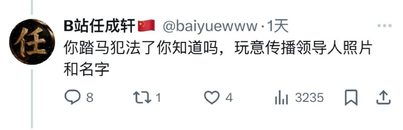 真伏地魔啊，名字都不能提