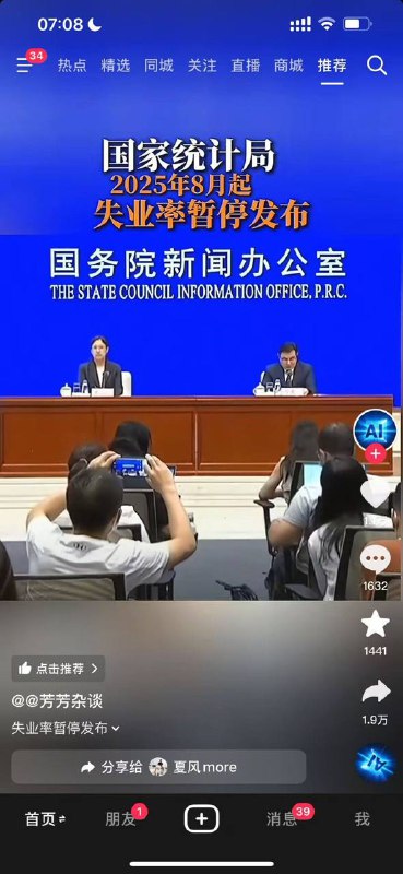 这事别谈了，都是为你好好日子还在后头呢