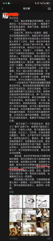 广西 桂平 男老师出轨 女学生（16岁） 女学生 承受不住压力最后跳河自杀广西 桂平 男老师出轨 女学生（16岁） 女学生 承受不住压力最后跳河自杀