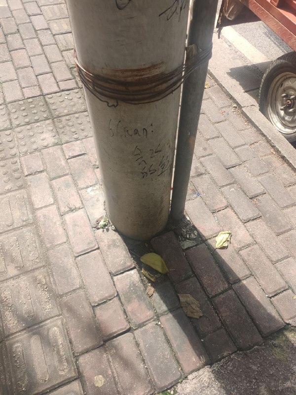 8月26号，深圳某街头的电线杆被涂鸦上 “习近平还我被扣押的资产，会飞的鱼” 疑似此前币圈遭遇资产扣押的人士对当局发起的抗议，随着临近93阅兵，诸如此类的抗议将越来越多，愈演愈烈8月26号，深圳某街头的电线杆被涂鸦上 “习近平还我被扣押的资产，会飞的鱼” 疑似此前币圈遭遇资产扣押的人士对当局发起的抗议，随着临近93阅兵，诸如此类的抗议将越来越多，愈演愈烈