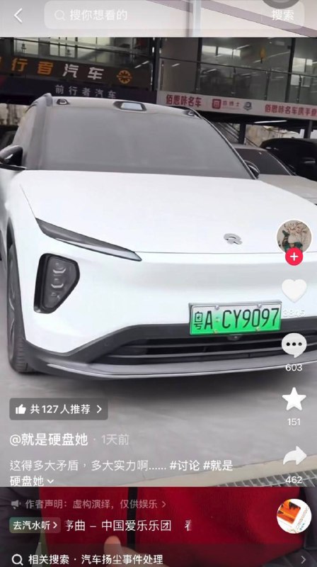 广州海珠区钉子户真难伺候，领导都帮你把车洗成水泥色了，还不赶紧搬走感恩戴德？广州海珠区钉子户真难伺候，领导都帮你把车洗成水泥色了，还不赶紧搬走感恩戴德？