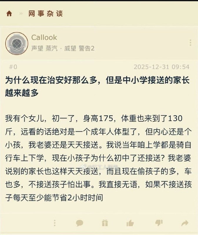 到底是为什么啊😁