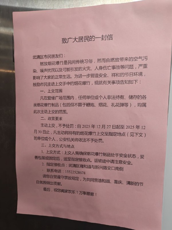 何时上交非法持有的器官？