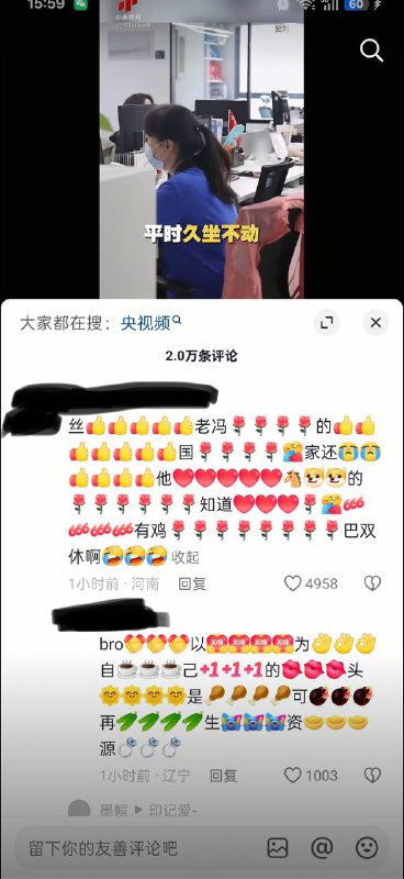 死老母的国家