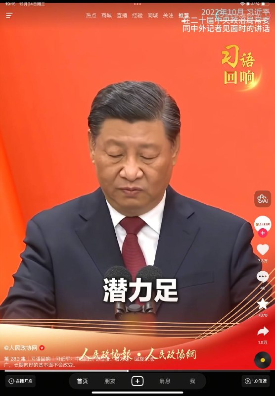 我儿子又在放屁我儿子又在放屁