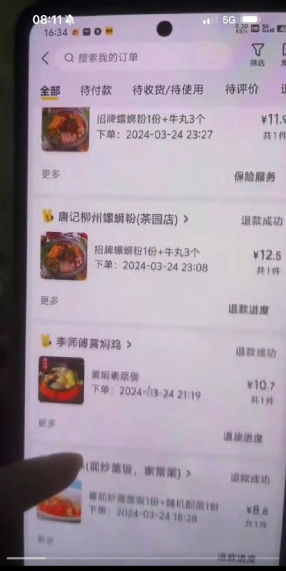 女主 谭竹,男主是王者荣耀2w分国服梦奇, 两年时间女主间断性找男主转账51w,男主 自己外卖为了节约6毛钱,退单多等6个小时 重点,结果女主是个女同 重庆跳江  重庆21岁男子 重庆 #重庆男子跳江 #重庆跳江聊天记录 #重庆 #聊天记录  #谭竹女主 谭竹,男主是王者荣耀2w分国服梦奇, 两年时间女主间断性找男主转账51w,男主 自己外卖为了节约6毛钱,退单多等6个小时 重点,结果女主是个女同 重庆跳江  重庆21岁男子 重庆 #重庆男子跳江 #重庆跳江聊天记录 #重庆 #聊天记录  #谭竹