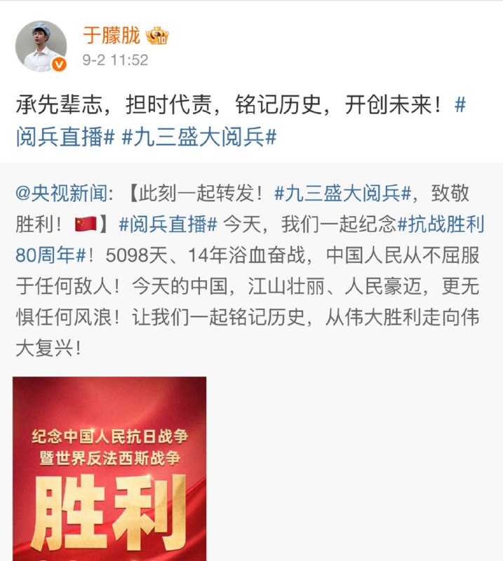 于朦胧次次转发爱国微博，最后跳楼身亡，我们怀念他