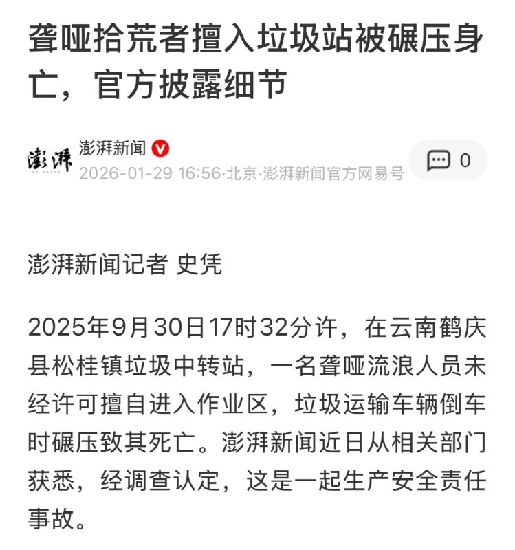 我们不说碾杀线，我们说穿越到1989春夏之交的天安门