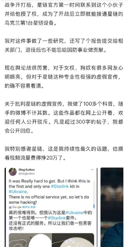 微博大 V“奥卡姆剃刀”