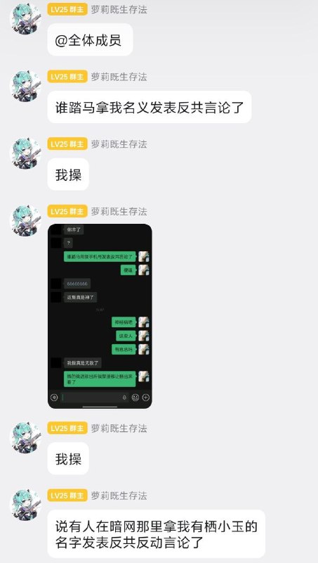 2月18日，一名中学女生因个人图片被滥用，警方在毫无根据的情况下强制传唤并对她进行了长达三个小时审讯，如今无数纳税人的资金被重点花在网络维稳，在互联网上只要起一点风声就会吸引有关部门对个人的严加审查2月18日，一名中学女生因个人图片被滥用，警方在毫无根据的情况下强制传唤并对她进行了长达三个小时审讯，如今无数纳税人的资金被重点花在网络维稳，在互联网上只要起一点风声就会吸引有关部门对个人的严加审查