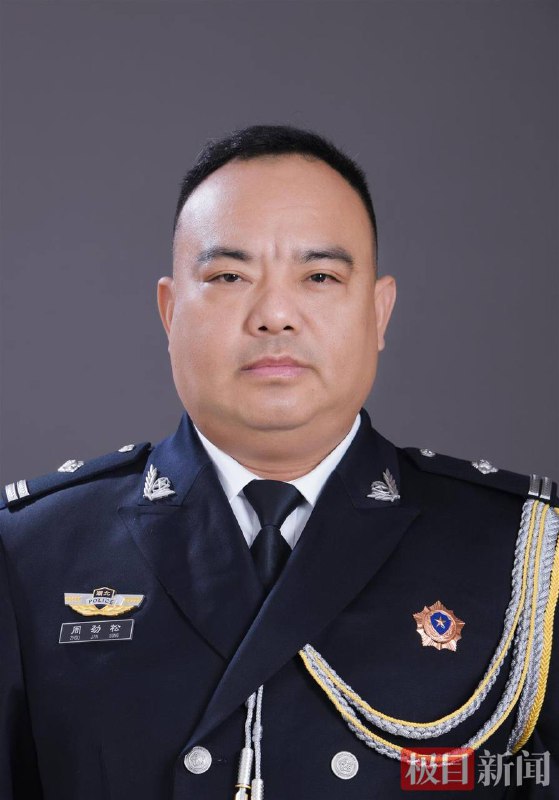 一脸凶相的黑皮终于没凶过阎王爷，手铐没来得及拷人先被黑白无常拷走了