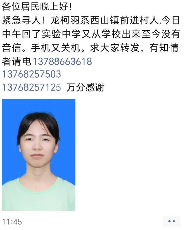 广西 桂平 男老师出轨 女学生（16岁） 女学生 承受不住压力最后跳河自杀广西 桂平 男老师出轨 女学生（16岁） 女学生 承受不住压力最后跳河自杀