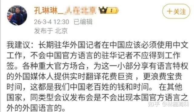 据说是个央视记者，我建议你快去和王志安结婚让他打死你