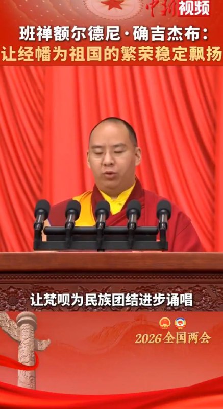 没错，我天天给习主席念往生咒