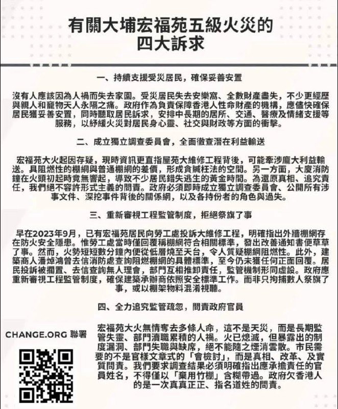 如果这都叫煽动😁如果这都叫煽动😁