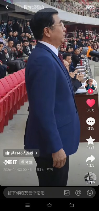 唉