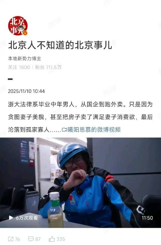 在一起7,8年性生活才7,8次，用一辈子的命运换一年一次😅在一起7,8年性生活才7,8次，用一辈子的命运换一年一次😅