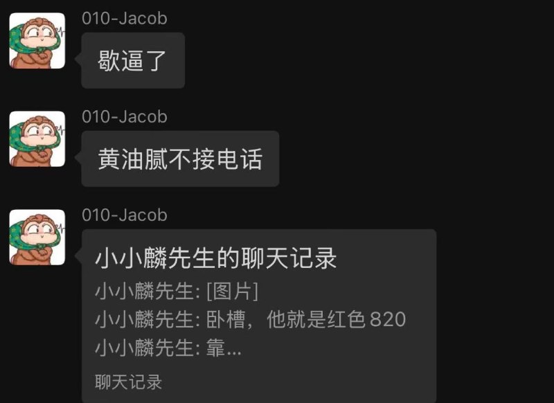 3月20日，北京昌平山区，机车博主“黄油腻”在试驾张雪820RR 工程样车时身亡！ #黄油腻 #骑逝3月20日，北京昌平山区，机车博主“黄油腻”在试驾张雪820RR 工程样车时身亡！ #黄油腻 #骑逝