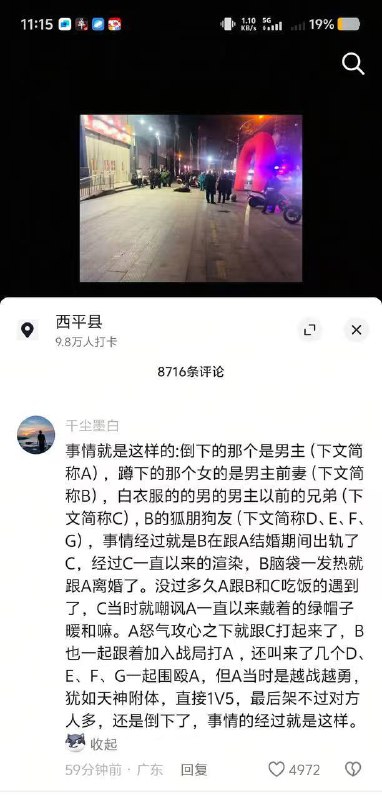 河南 大郎1v5视频 纯爱战神 应声倒地！妻子背叛、兄弟背刺，家庭支离破碎！河南 大郎1v5视频 纯爱战神 应声倒地！妻子背叛、兄弟背刺，家庭支离破碎！