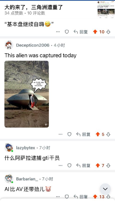 这年头，AI比AV还带劲这年头，AI比AV还带劲