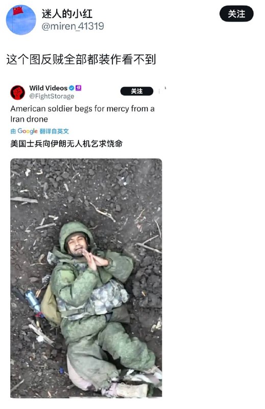 这么经典的当年俄爹求饶的图都不知道，看来每个网评员账号的中之人都一直在换，那么以前负责这个账号的狱友去哪了呢，我们希望他是完整地出狱了，而不是按需分批出狱