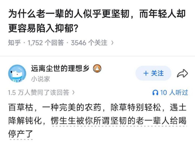 那不叫喝药，那叫国家兜底