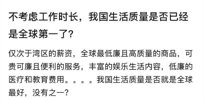 低廉的工资，低廉的尊严