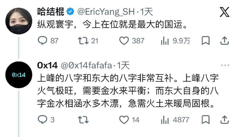 今上，上峰，看来习近平真是给自己姓名下了咒，狗奴才不提名提个姓都会死