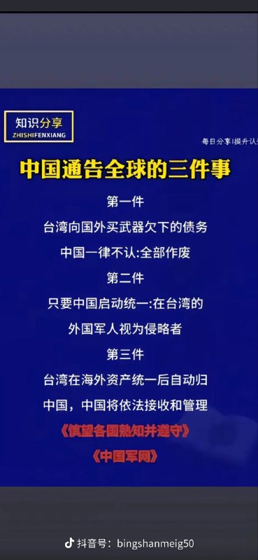 我肏支那人怎么这么自私啊😁