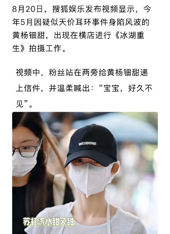 望周知，真有背景的就是可以强奸粉蛆的尊严