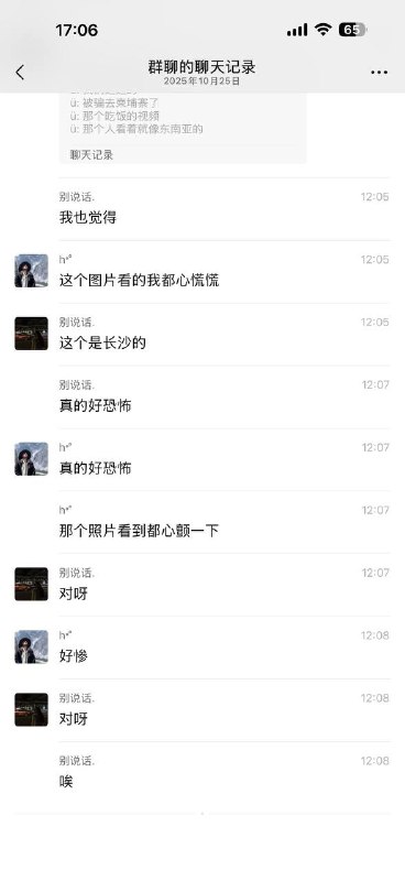 网传田头 小青年，被骗 去 缅北 现要求家属付30万赎金聊天记录网传田头 小青年，被骗 去 缅北 现要求家属付30万赎金聊天记录