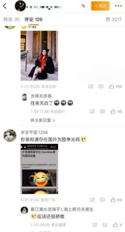 哎 这波真支持牢a了哎 这波真支持牢a了