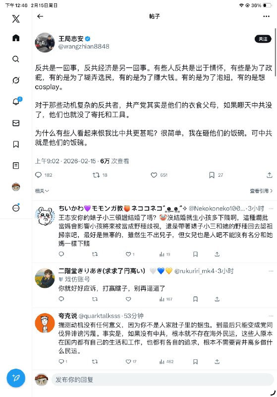不愧是三大恶魔之一.家暴太郎.先有果才有因.打老婆是一回事不打老婆是另一回事.如果我没有打.我还没有老婆呢😹相信是个人类都不会吃屎拉饭吧.可很明显这个生物他觉得把一个人关监狱里.没有监狱他还没有饭吃呢.我把你腿打断再给你个拐杖你还得感谢我呢😹