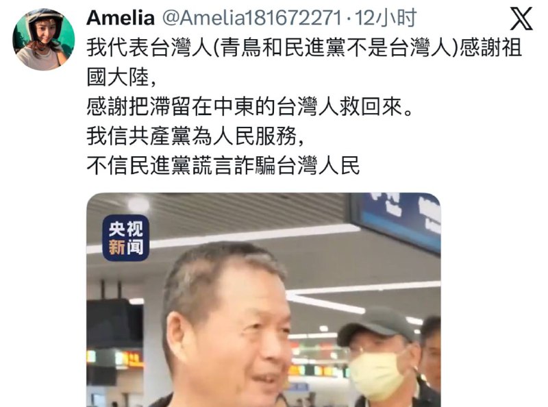 追踪你这个web端挂着台湾vpn的“台湾”人？追踪你这个web端挂着台湾vpn的“台湾”人？
