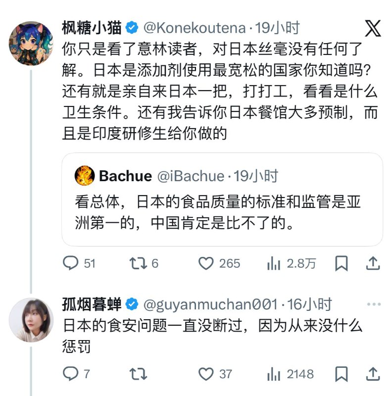 快三十岁还啃老的滞日粉蛆终于借高市早苗这一波勾搭上了大五毛沽盐母蟾，是不是想借我党之手批斗爹妈了？