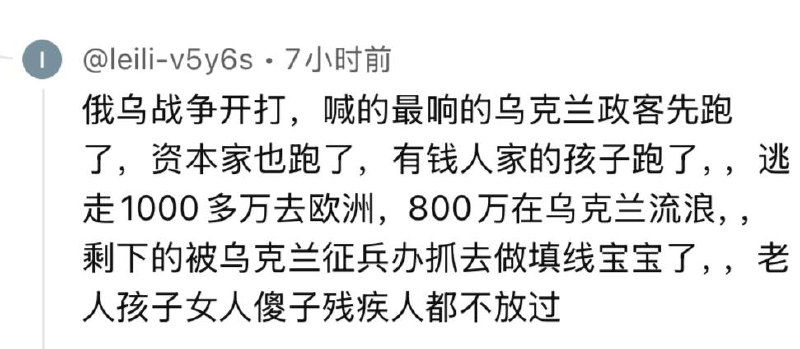 泽连斯基
