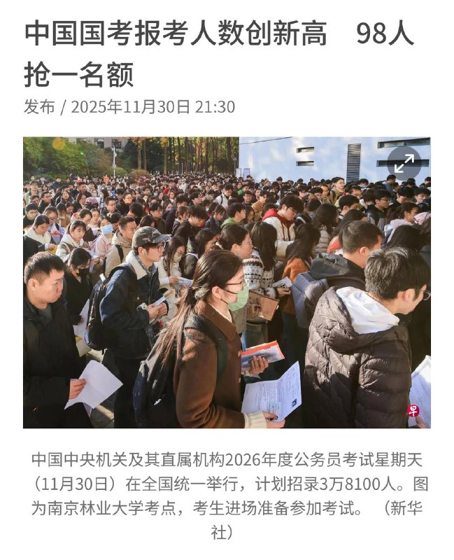 也就是说献掉剩下的97个就能上岸咯？