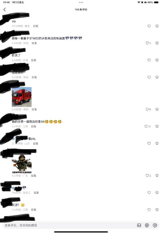 64冲塔，外加两个粉区64冲塔，外加两个粉区