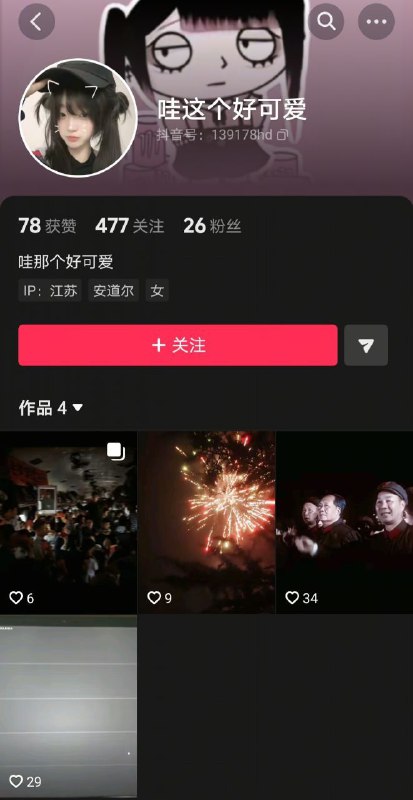 无论是六四还是之前的冲突，都留下了大量的历史伤痛，不仅是对于那些失去亲人的家庭，也是对整个社会、整个民族的创伤