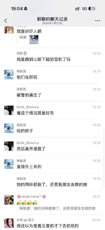 可可托海雪豹伤人事件！ 想跟雪豹贴贴，结果被咬得满脸是血！1月23日，新疆可可托海景区发生一起令人痛心又警醒的野生动物袭击事件